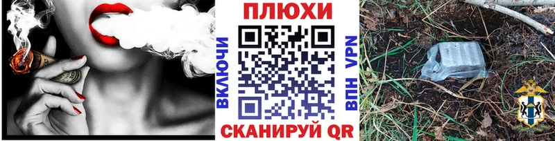 NBOMe Новосиль