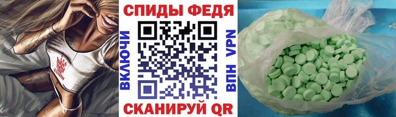 Amphetamine Premium ссылка на мегу как войти Новосиль