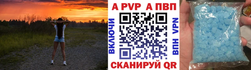 Альфа ПВП VHQ мега ССЫЛКА Новосиль