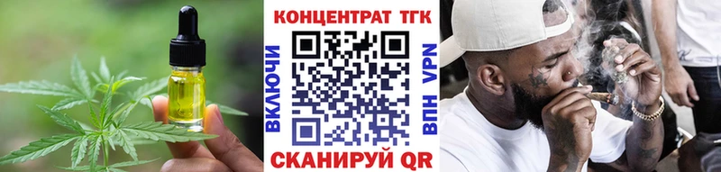 купить наркотики цена  Новосиль  Печенье с ТГК марихуана 