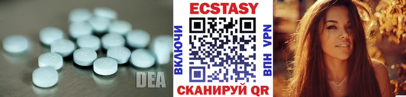 Экстази TESLA  Новосиль 