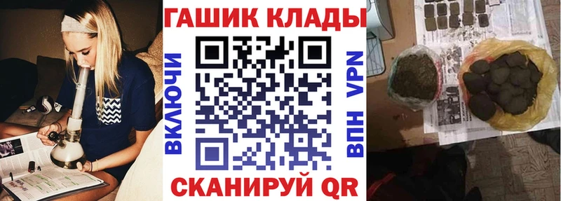 ГАШИШ VHQ  купить закладку  Новосиль 