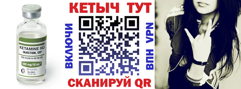 Кетамин ketamine  купить наркоту  Новосиль 