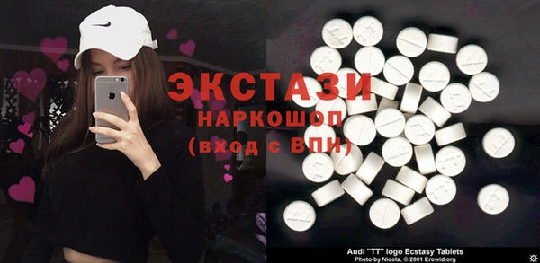шишки Алзамай