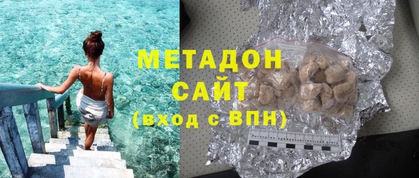 MDMA Premium VHQ Алексеевка