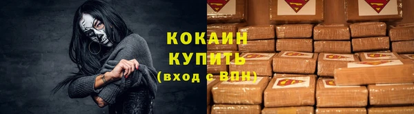 кокаин колумбия Абаза