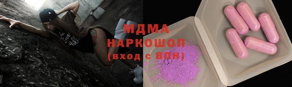 MDMA Premium VHQ Алексеевка