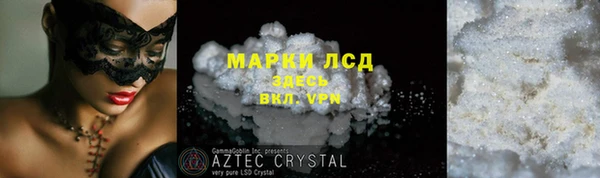 MDMA Premium VHQ Алексеевка