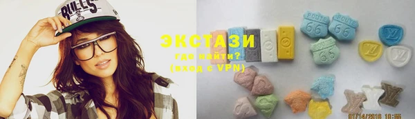 шишки Алзамай