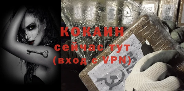 кокаин колумбия Абаза
