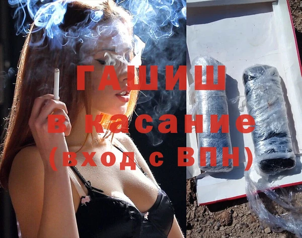 герыч Гусиноозёрск