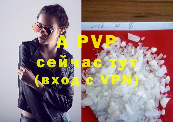 кокаин колумбия Абаза