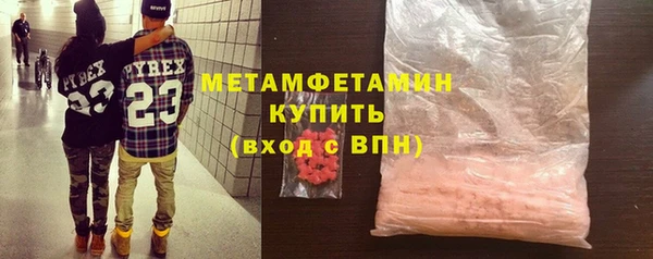 марихуана Гусь-Хрустальный