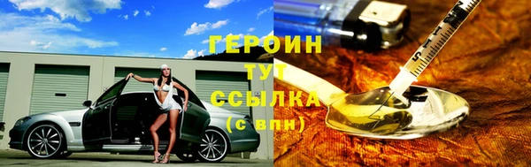 кокаин колумбия Абаза