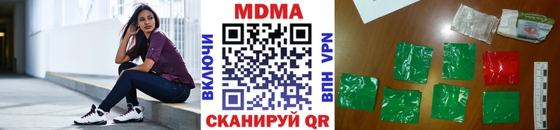 blacksprut зеркало  где можно купить наркотик  Новосиль  МДМА Molly 
