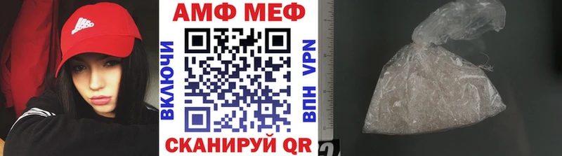 МЕТАМФЕТАМИН Декстрометамфетамин 99.9%  блэк спрут зеркало  Новосиль 